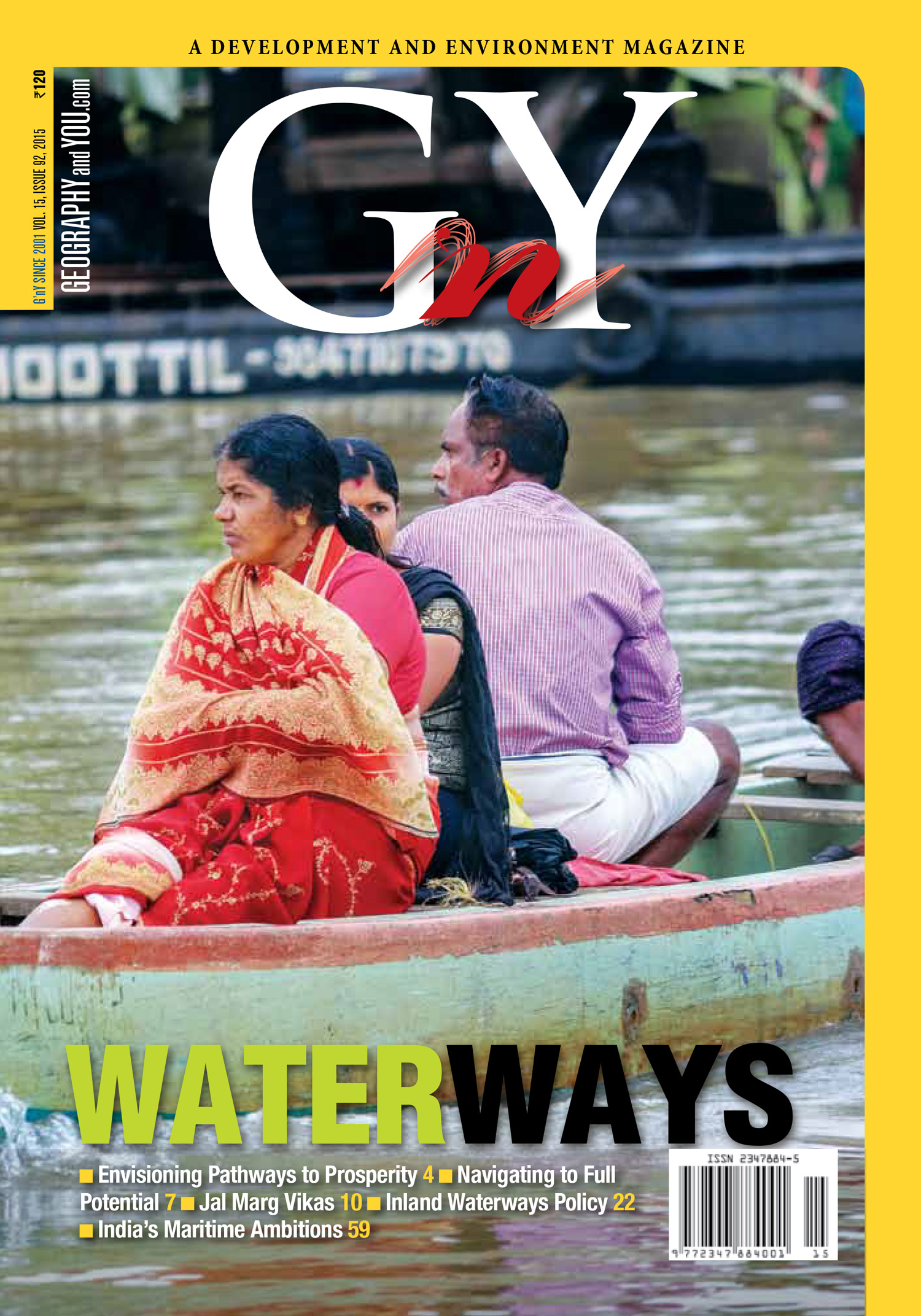 Water Ways cover